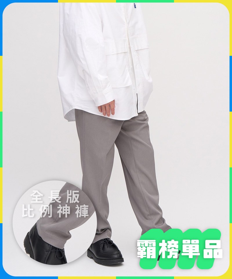 PLN3564-231 Billy Pants plus 全長比例神褲